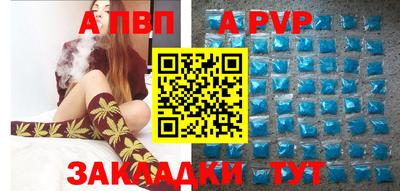 кокаин перу Нальчик