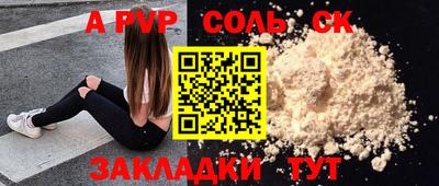 кокаин перу Нальчик