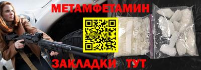амф Нарткала
