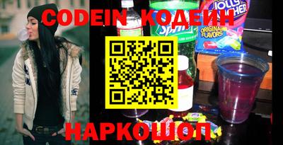кокаин перу Нальчик