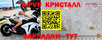 ешки Апшеронск