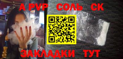 мет Азнакаево