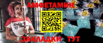амф Нарткала