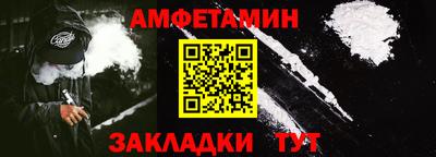 ALPHA-PVP Наро-Фоминск