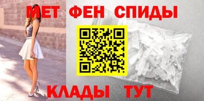 шишки Абакан