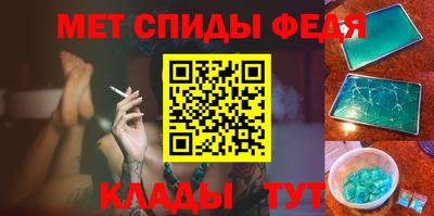 шишки Абакан