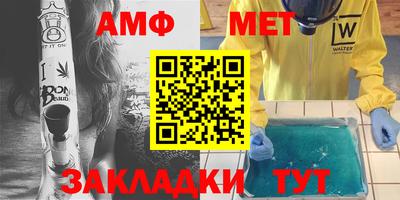 ALPHA-PVP Наро-Фоминск