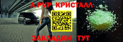 кокаин перу Нальчик