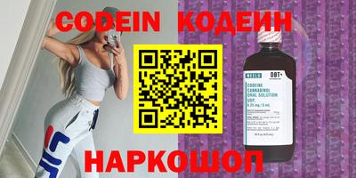 амф Нарткала