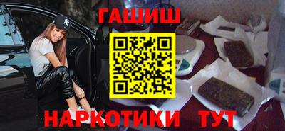 ALPHA-PVP Наро-Фоминск