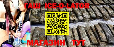 марки lsd Абинск