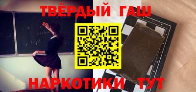 мет Азнакаево