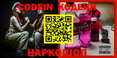 амф Нарткала