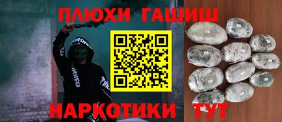 ALPHA-PVP Наро-Фоминск