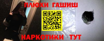 кокаин перу Нальчик
