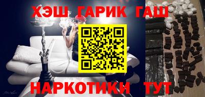 амф Нарткала