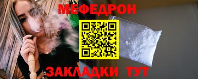амф Нарткала