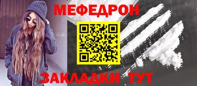 ALPHA-PVP Наро-Фоминск