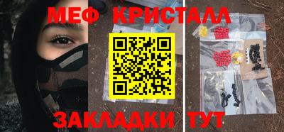 мет Азнакаево