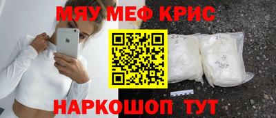 ALPHA-PVP Наро-Фоминск