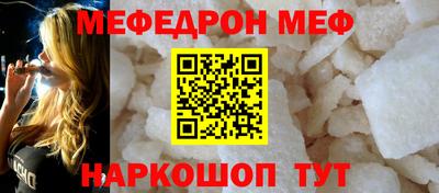 кокаин перу Нальчик