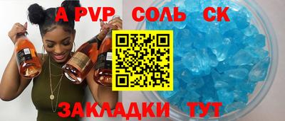 кокаин перу Нальчик