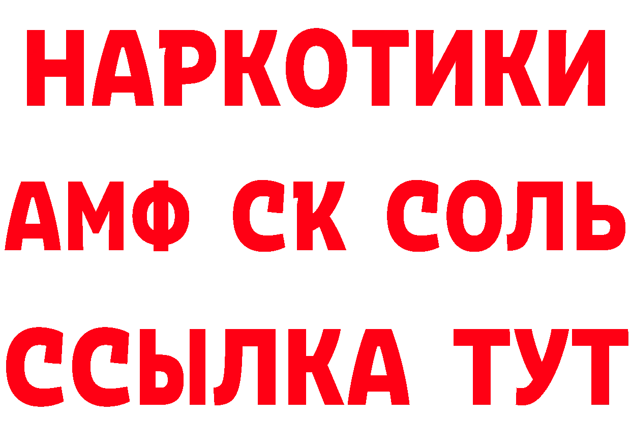 ТГК вейп как зайти сайты даркнета hydra Усть-Лабинск