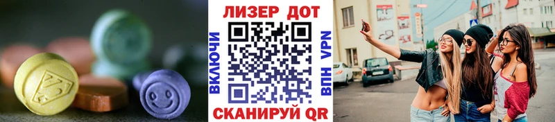 LSD-25 экстази ecstasy  Усть-Лабинск 