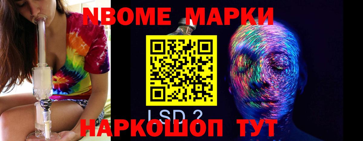 Усть-Лабинск  LSD-25 экстази кислота  Вход с VPN 