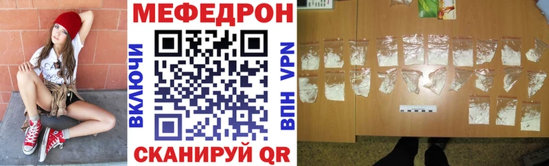 Меф кристаллы  купить  сайты  Усть-Лабинск 