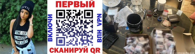 ссылка на мегу зеркало  площадка состав  Первитин Декстрометамфетамин 99.9%  Усть-Лабинск 