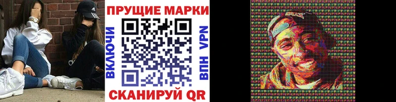 кракен вход  дарнет шоп  Усть-Лабинск  Марки NBOMe 1,5мг 