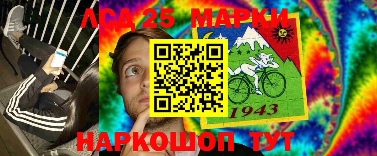 Марки N-bome 1500мкг Усть-Лабинск
