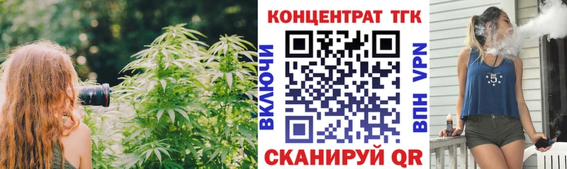 купить цена Усть-Лабинск Дистиллят ТГК THC oil