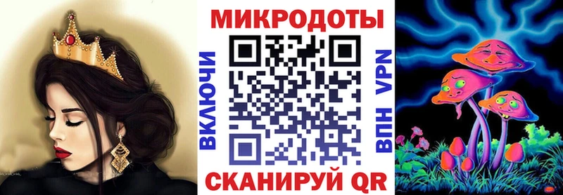 Псилоцибиновые грибы Magic Shrooms Усть-Лабинск