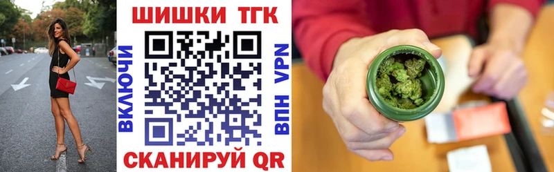 Марихуана VHQ Усть-Лабинск