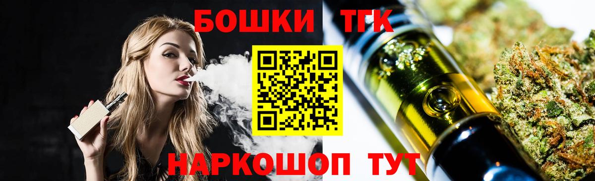 Конопля индика Усть-Лабинск
